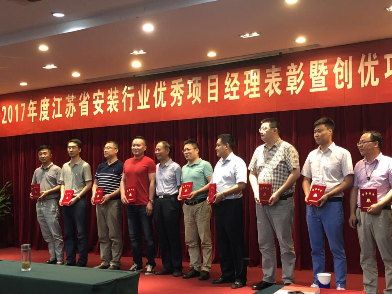 圖為優(yōu)秀項目經理代表上臺領獎